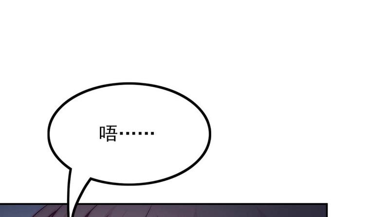 吻醒我的守护神韩漫全集-第29话 回不了家的少女无删减无遮挡章节图片 