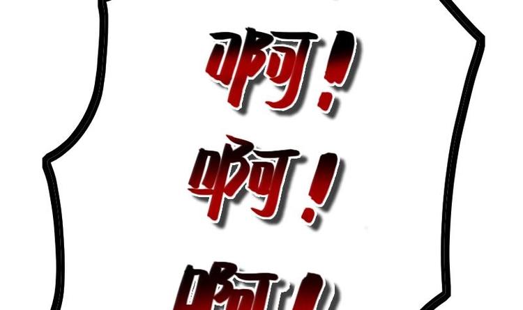 吻醒我的守护神韩漫全集-第29话 回不了家的少女无删减无遮挡章节图片 