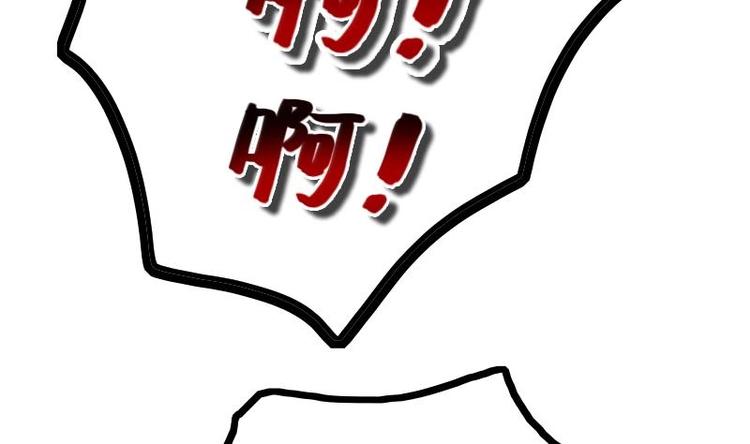 吻醒我的守护神韩漫全集-第29话 回不了家的少女无删减无遮挡章节图片 