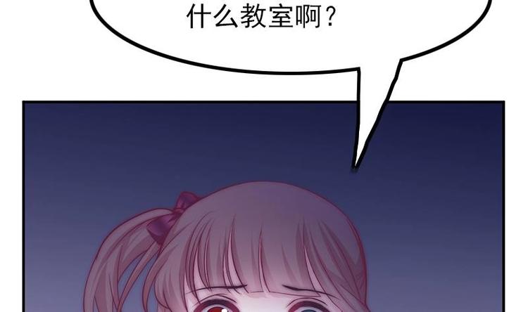 吻醒我的守护神韩漫全集-第29话 回不了家的少女无删减无遮挡章节图片 