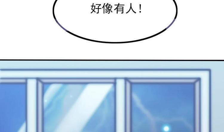 吻醒我的守护神韩漫全集-第29话 回不了家的少女无删减无遮挡章节图片 
