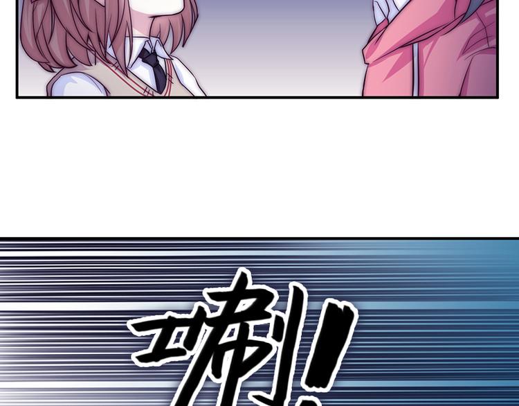 吻醒我的守护神韩漫全集-第30话 艾莉的战争无删减无遮挡章节图片 