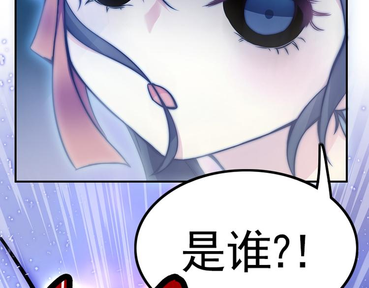吻醒我的守护神韩漫全集-第30话 艾莉的战争无删减无遮挡章节图片 
