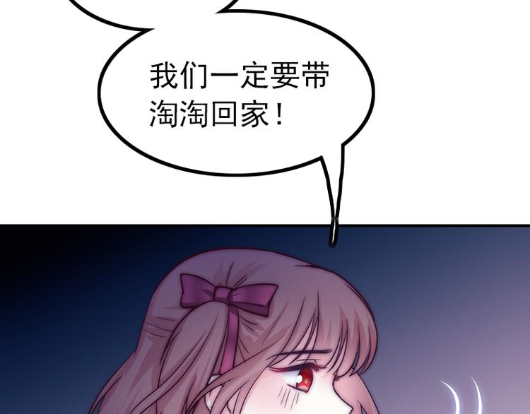 吻醒我的守护神韩漫全集-第30话 艾莉的战争无删减无遮挡章节图片 