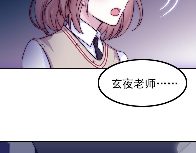 吻醒我的守护神韩漫全集-第30话 艾莉的战争无删减无遮挡章节图片 