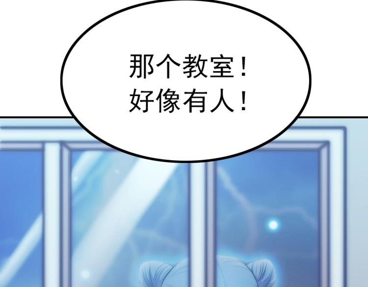 吻醒我的守护神韩漫全集-第30话 艾莉的战争无删减无遮挡章节图片 