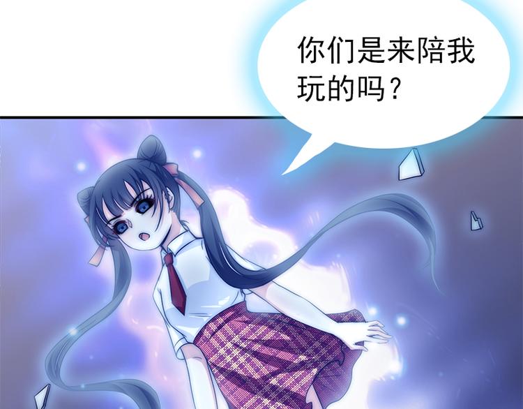 吻醒我的守护神韩漫全集-第30话 艾莉的战争无删减无遮挡章节图片 