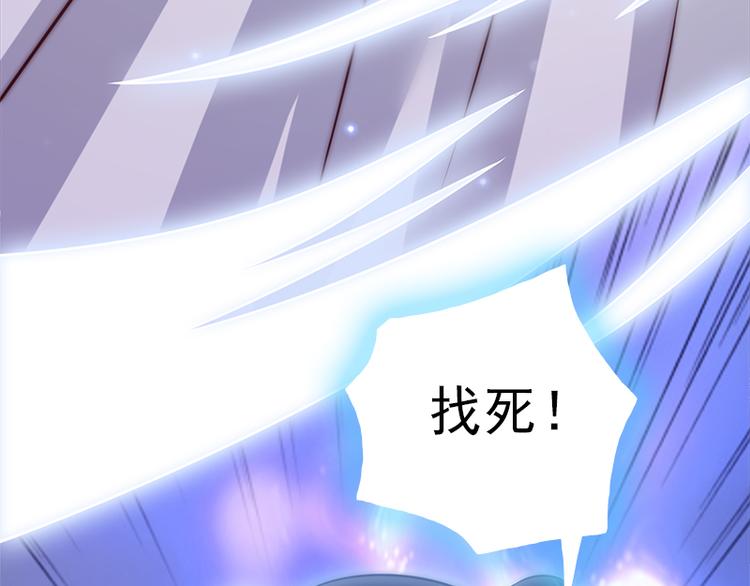 吻醒我的守护神韩漫全集-第30话 艾莉的战争无删减无遮挡章节图片 