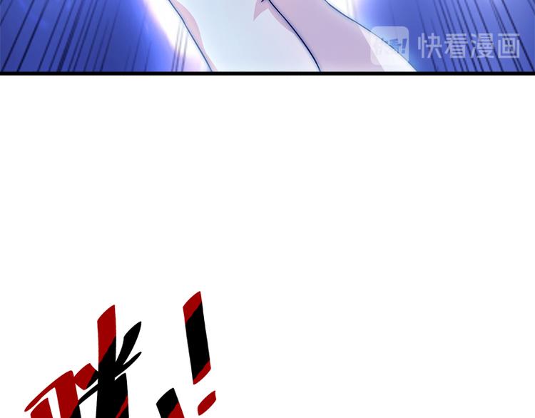 吻醒我的守护神韩漫全集-第30话 艾莉的战争无删减无遮挡章节图片 