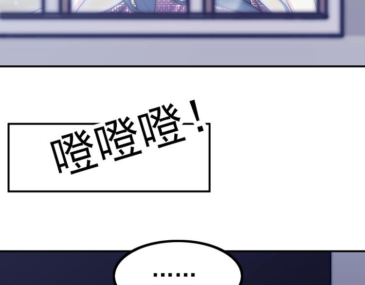 吻醒我的守护神韩漫全集-第30话 艾莉的战争无删减无遮挡章节图片 