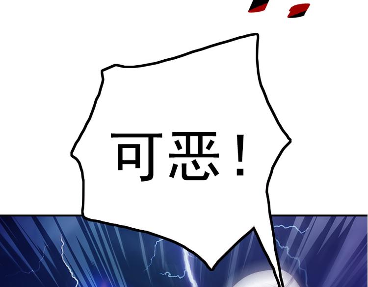 吻醒我的守护神韩漫全集-第30话 艾莉的战争无删减无遮挡章节图片 