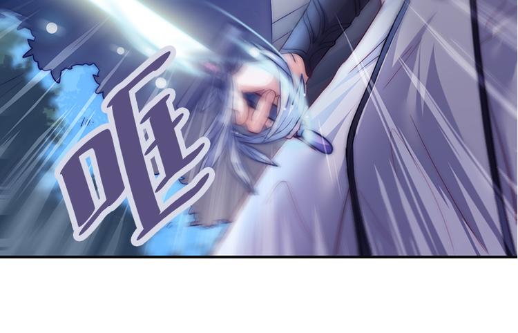 吻醒我的守护神韩漫全集-第30话 艾莉的战争无删减无遮挡章节图片 