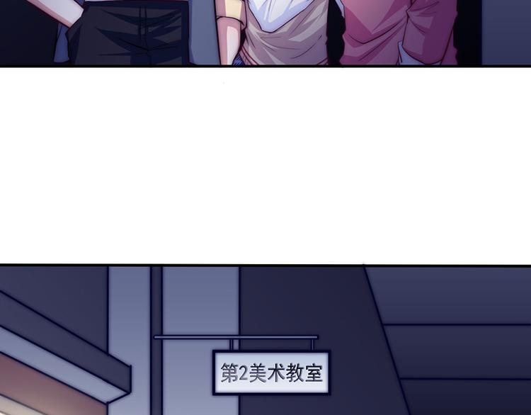 吻醒我的守护神韩漫全集-第30话 艾莉的战争无删减无遮挡章节图片 