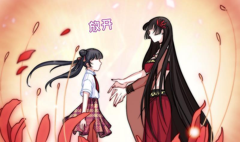 吻醒我的守护神韩漫全集-第32话 再见，艾莉无删减无遮挡章节图片 