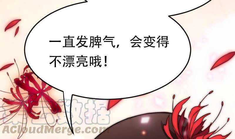 吻醒我的守护神韩漫全集-第32话 再见，艾莉无删减无遮挡章节图片 