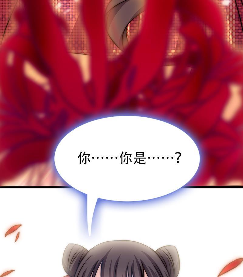 吻醒我的守护神韩漫全集-第32话 再见，艾莉无删减无遮挡章节图片 