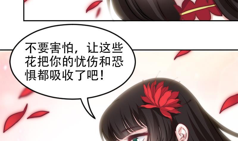 吻醒我的守护神韩漫全集-第32话 再见，艾莉无删减无遮挡章节图片 