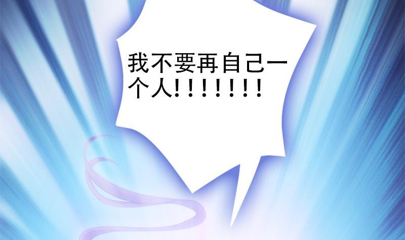 吻醒我的守护神韩漫全集-第32话 再见，艾莉无删减无遮挡章节图片 