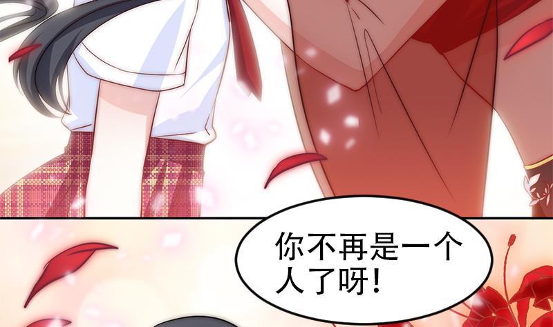 吻醒我的守护神韩漫全集-第32话 再见，艾莉无删减无遮挡章节图片 