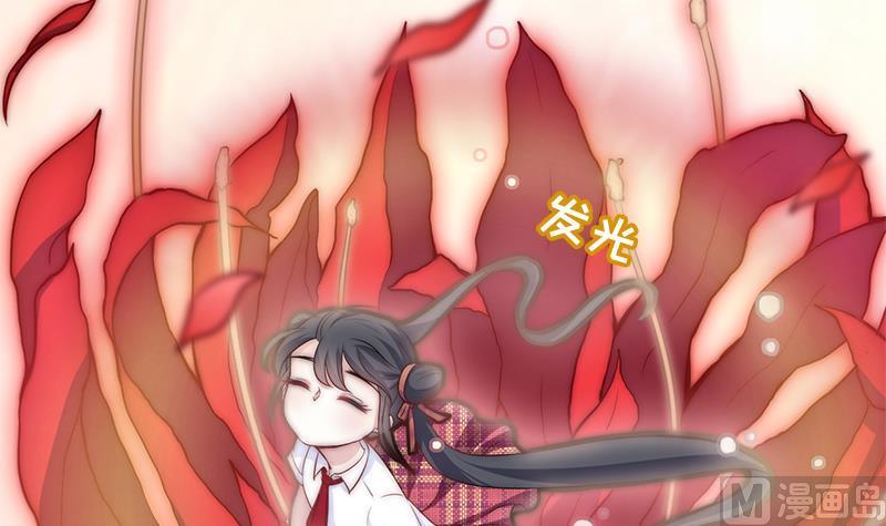 吻醒我的守护神韩漫全集-第32话 再见，艾莉无删减无遮挡章节图片 