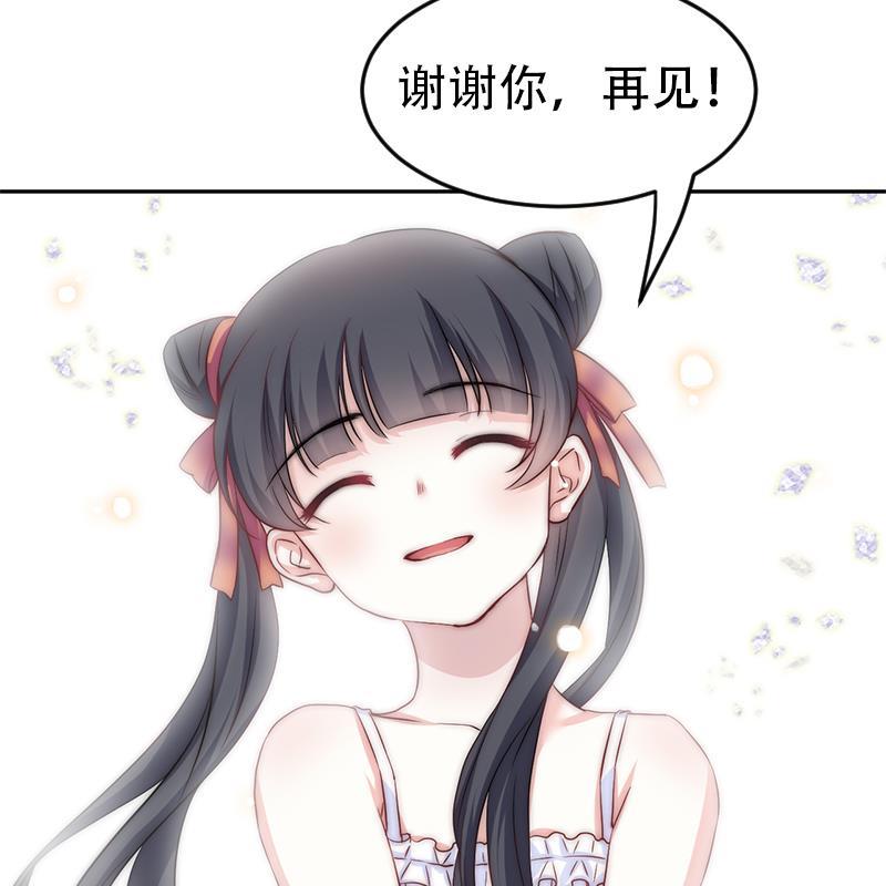 吻醒我的守护神韩漫全集-第32话 再见，艾莉无删减无遮挡章节图片 