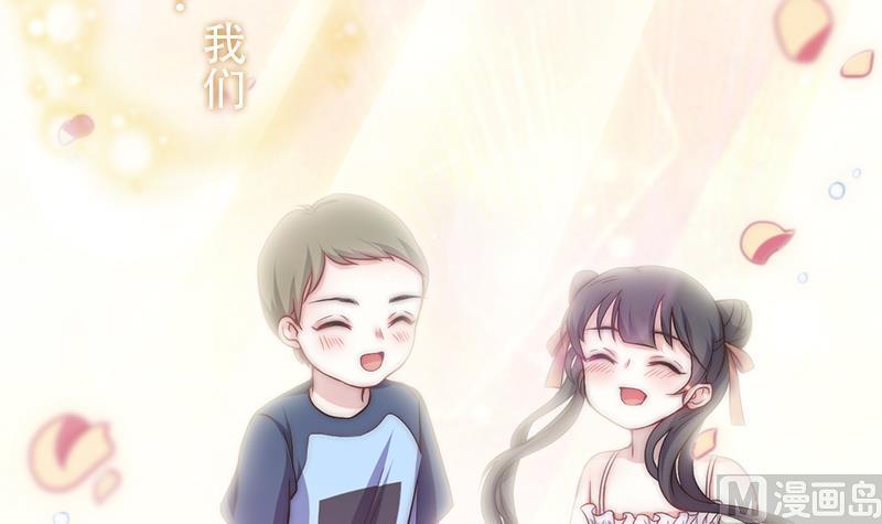 吻醒我的守护神韩漫全集-第32话 再见，艾莉无删减无遮挡章节图片 
