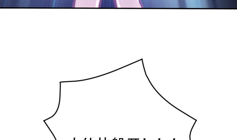 吻醒我的守护神韩漫全集-第32话 再见，艾莉无删减无遮挡章节图片 