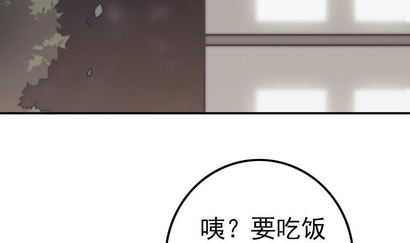 吻醒我的守护神韩漫全集-第34话 新来的老师无删减无遮挡章节图片 