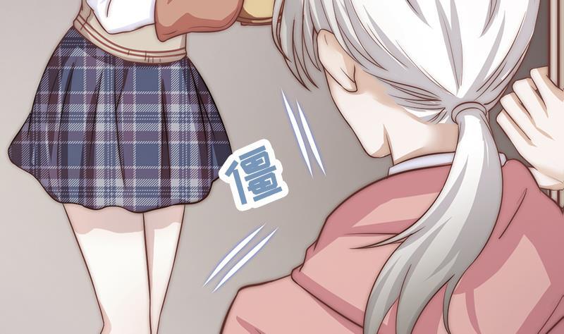 吻醒我的守护神韩漫全集-第34话 新来的老师无删减无遮挡章节图片 