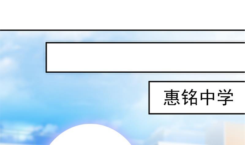 吻醒我的守护神韩漫全集-第34话 新来的老师无删减无遮挡章节图片 