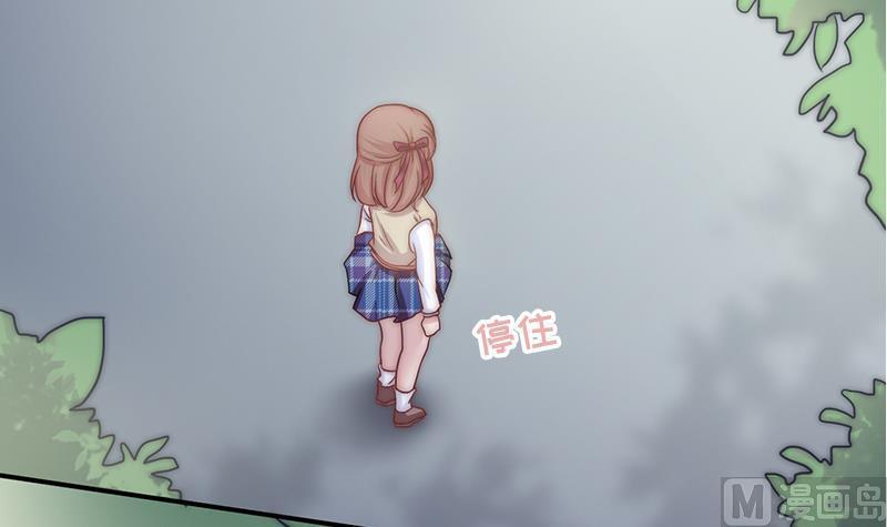 吻醒我的守护神韩漫全集-第35话 医院的来电无删减无遮挡章节图片 