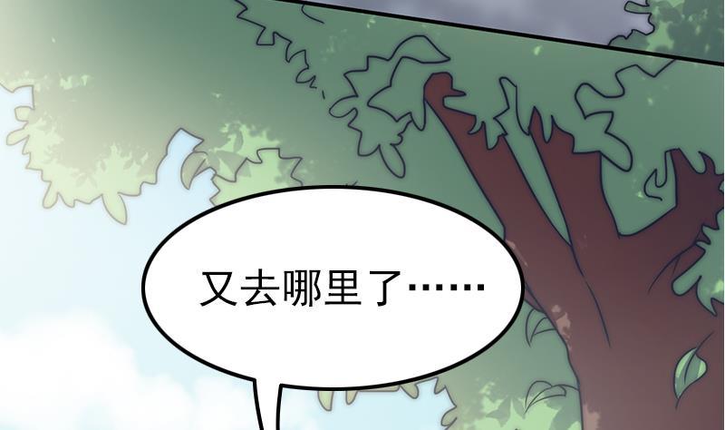 吻醒我的守护神韩漫全集-第35话 医院的来电无删减无遮挡章节图片 