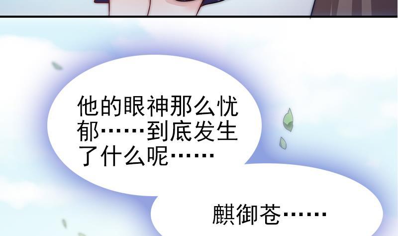 吻醒我的守护神韩漫全集-第35话 医院的来电无删减无遮挡章节图片 