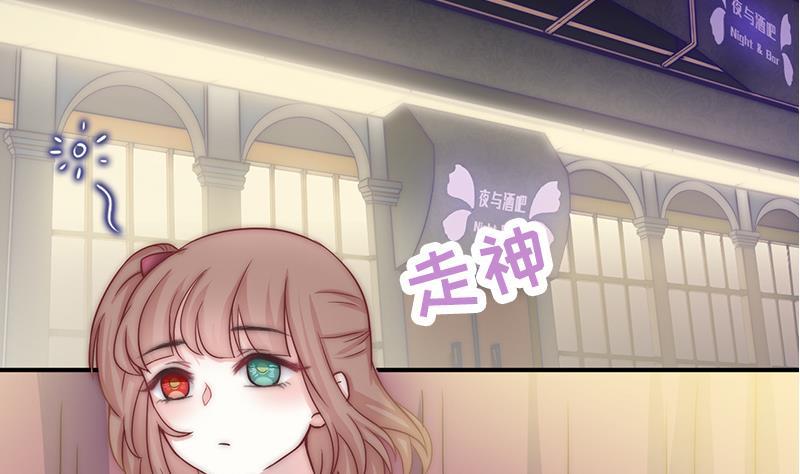 吻醒我的守护神韩漫全集-第35话 医院的来电无删减无遮挡章节图片 