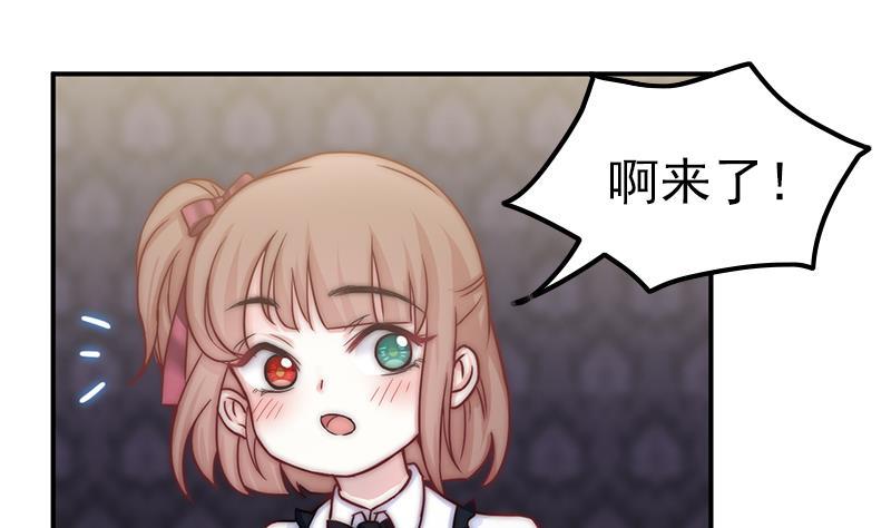 吻醒我的守护神韩漫全集-第35话 医院的来电无删减无遮挡章节图片 