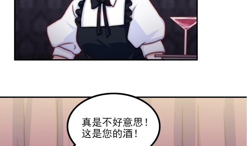 吻醒我的守护神韩漫全集-第35话 医院的来电无删减无遮挡章节图片 