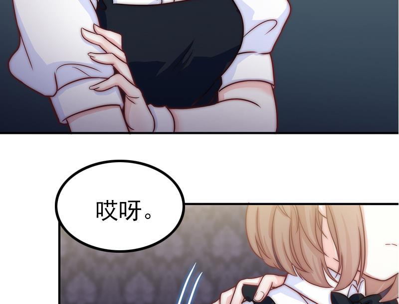吻醒我的守护神韩漫全集-第35话 医院的来电无删减无遮挡章节图片 