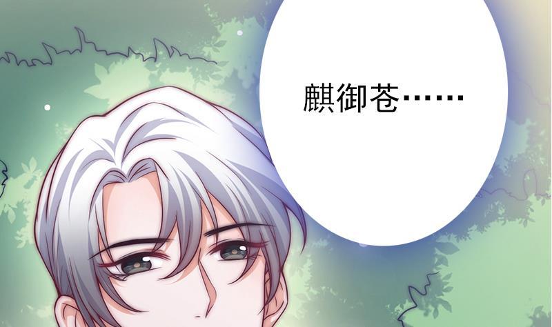 吻醒我的守护神韩漫全集-第35话 医院的来电无删减无遮挡章节图片 