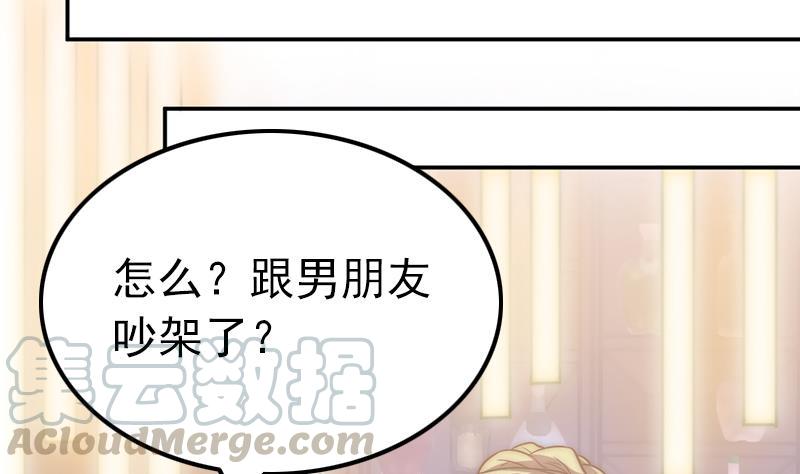 吻醒我的守护神韩漫全集-第35话 医院的来电无删减无遮挡章节图片 
