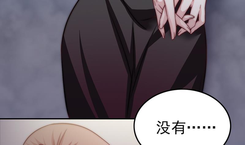 吻醒我的守护神韩漫全集-第35话 医院的来电无删减无遮挡章节图片 
