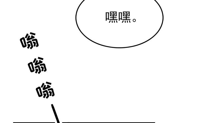 吻醒我的守护神韩漫全集-第35话 医院的来电无删减无遮挡章节图片 