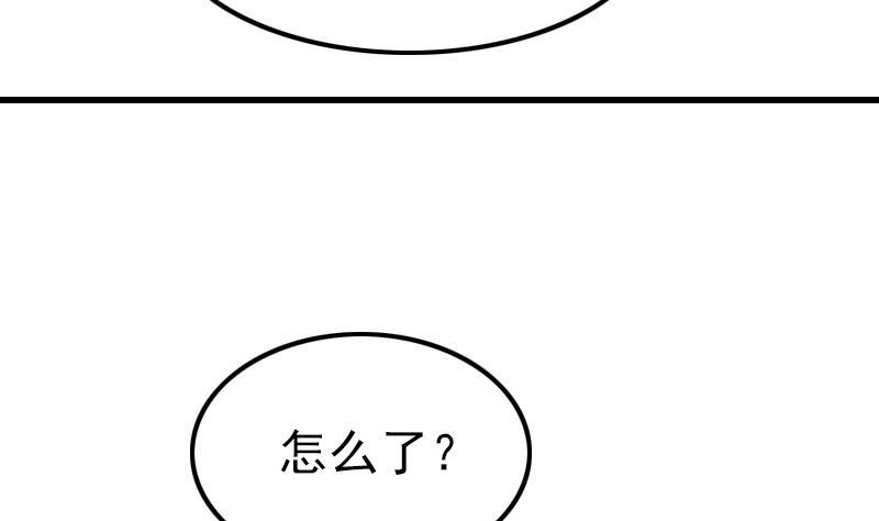 吻醒我的守护神韩漫全集-第35话 医院的来电无删减无遮挡章节图片 