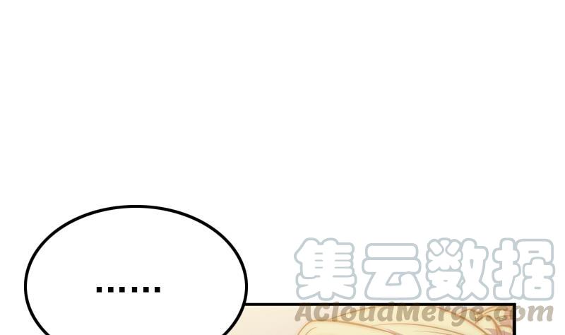 吻醒我的守护神韩漫全集-第35话 医院的来电无删减无遮挡章节图片 