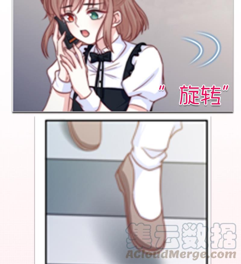吻醒我的守护神韩漫全集-第35话 医院的来电无删减无遮挡章节图片 