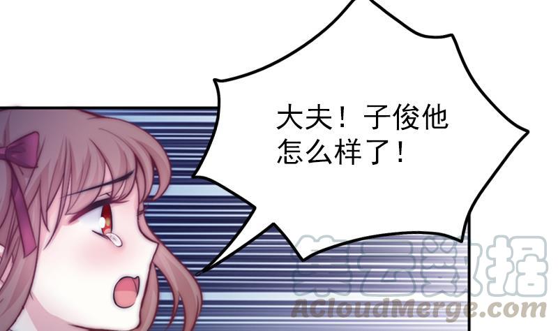 吻醒我的守护神韩漫全集-第36话 苏醒无删减无遮挡章节图片 
