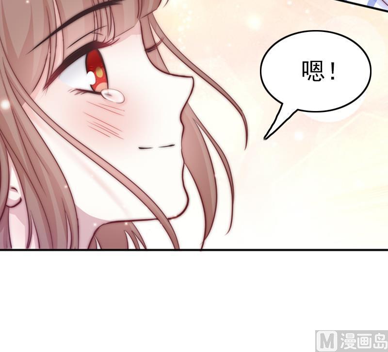 吻醒我的守护神韩漫全集-第36话 苏醒无删减无遮挡章节图片 