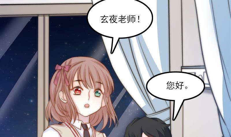 吻醒我的守护神韩漫全集-第36话 苏醒无删减无遮挡章节图片 