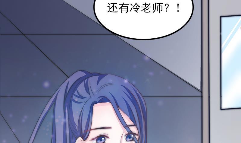吻醒我的守护神韩漫全集-第36话 苏醒无删减无遮挡章节图片 