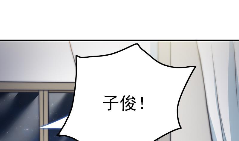 吻醒我的守护神韩漫全集-第36话 苏醒无删减无遮挡章节图片 