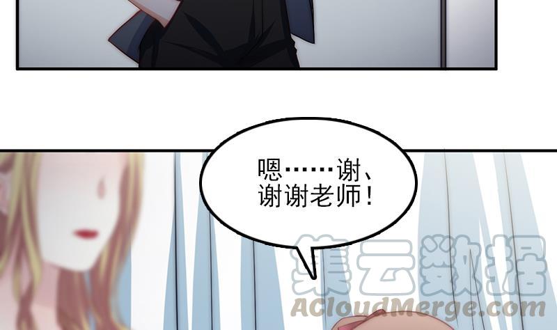 吻醒我的守护神韩漫全集-第37话 重逢无删减无遮挡章节图片 
